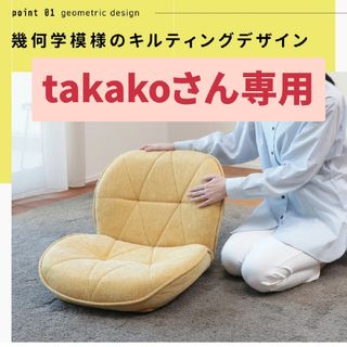 座椅子が高値で売れる！買取よりお得に座椅子を売るなら フリマアプ