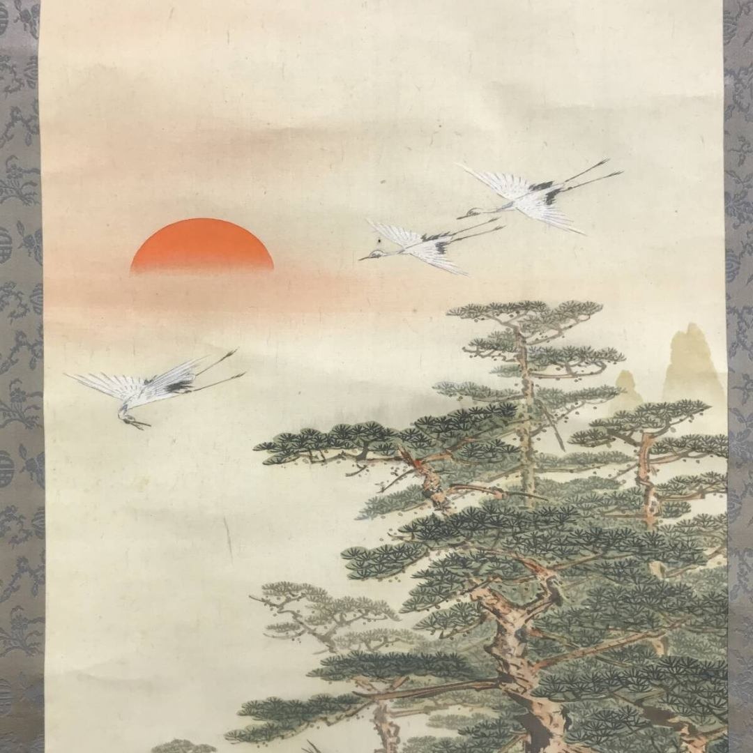 真作】矢野鉄山/蓬莱山図/山水図/祝事山水図/掛軸/名家伝来/