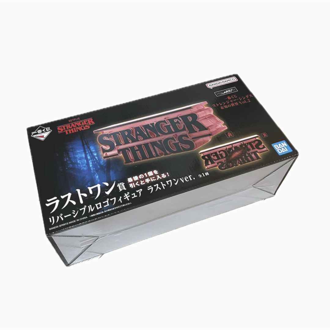 BANDAI - stranger things 一番くじ【ラストワン賞 ロゴフィギュア】の
