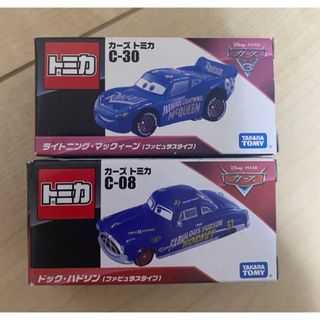 カーズ・トミカシリーズ - トミカ カーズ クルーズ・ラミレス 3台