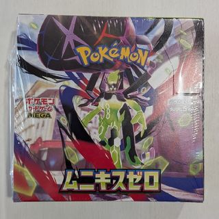 ポケモン - 対戦スターターパック ヒードランvsレジギガスの通販 by