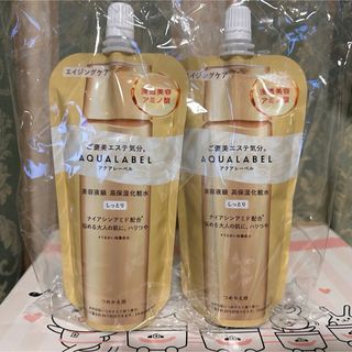 ラフィス リッチローションの通販 by りな's shop｜ラクマ