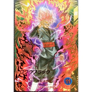 ドラゴンボール - スーパードラゴンボールヒーローズ UGM4-067 孫悟空