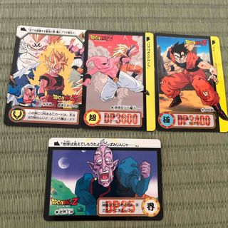 ドラゴンボール - 値引き中 ドラゴンボール セクシーカード ブラ