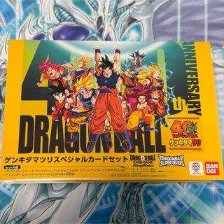 ドラゴンボール - ドラゴンボールヒーローズ旧弾 H2-SECハッチヒャック