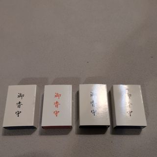 イトオテルミー冷温器、テルミー線2箱の通販 by redpau's shop｜ラクマ