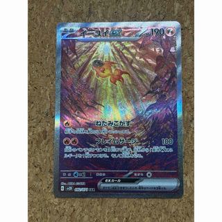 ポケモン - カメール 旧裏➂ サザンアイランドの通販 by ポケモン研究
