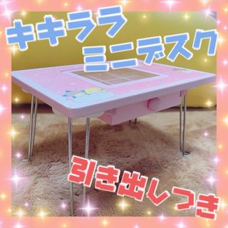 リトルツインスターズ - キキララ リトルツインスターズ パフポフ 持ち