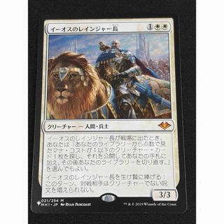 マジック：ザ・ギャザリング - MTG 停滞【黒枠】の通販 by せせらぎ's