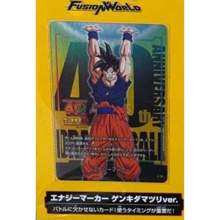 ドラゴンボール - ドラゴンボール マンガブースター エナジーマーカー