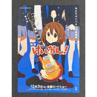 ゴジラ-1.0 公開記念プレミアムポスター 第2弾 第3弾 2枚セットの通販