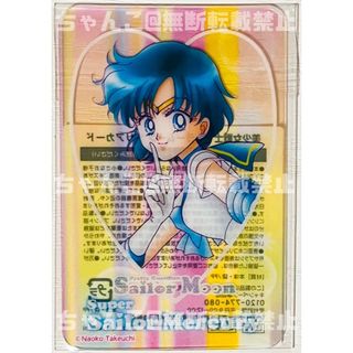 セーラームーン - 美少女戦士セーラームーン カードダス18枚 90年代