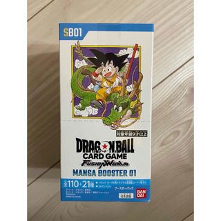 ドラゴンボール - ドラゴンボールスーパーカードゲーム 第4弾 第5弾