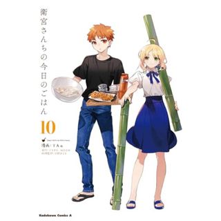 アクリル 衛宮さんちの今日のごはんのフリマアイテム一覧