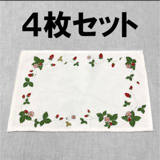 WEDGWOOD - ウェッジウッド テーブルクロス ワイルドストロベリー 白