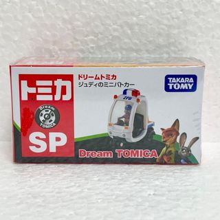 Takara Tomy - トミカ ミニカー 20台まとめセット 新品未使用品 未開封