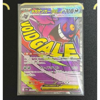 ポケモン - ギラティナex 2枚セットの通販 by with croun｜ポケモン