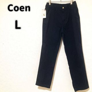 coen - coen くま 熊 ストラップ キーホルダー ベア グッズ 非売品