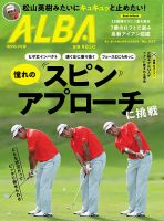 F2007 Ferrari（週刊フェラーリF2007ラジコンカー）｜定期購読