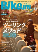 東本昌平 RIDE Vol.96 (発売日2015年05月15日) | 雑誌/定期購読の予約