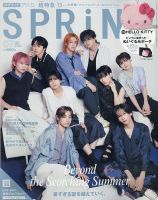 mini（ミニ） 2023年4月号 (発売日2023年03月10日) | 雑誌/定期購読の