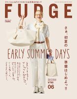 装苑 2022年5月号 (発売日2022年03月28日) | 雑誌/定期購読の予約はFujisan