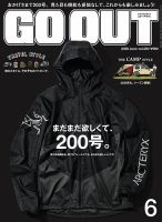 TAMIYA ヴィンテージ RCカー ミュージアム2 2019年06月26日発売号