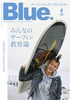 週刊 ワイルド・スピード ダッジ チャージャー R/T 第110号 (発売日