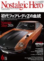 Nostalgic SPEED（ノスタルジックスピード） Vol.38 (発売日2023年07月