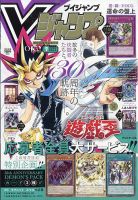 最強ジャンプ 2016年3/5号 (発売日2016年02月05日) | 雑誌/定期購読の