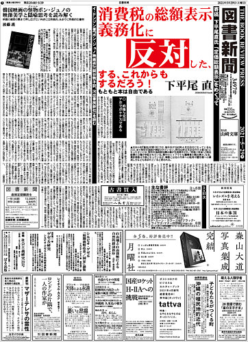 2112984_l.jpg