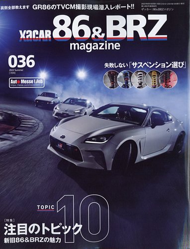 2261423_l.jpg