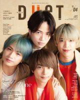 Duet（デュエット） 2023年4月号 (発売日2023年03月07日) | 雑誌/定期