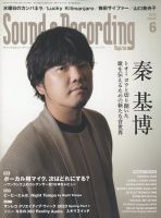秦基博 の雑誌情報｜雑誌のFujisan