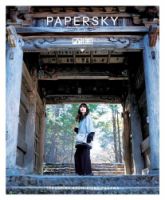 PAPERSKY（ペーパースカイ） no.70 (発売日2024年05月31日) | 雑誌