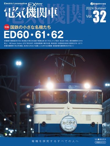 2549460_l.jpg