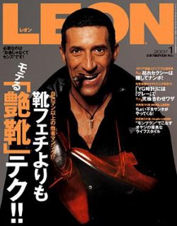 LEON（レオン） 1月号 (発売日2006年11月24日) | 雑誌/定期購読の予約