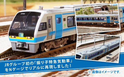 Nゲージ鉄道模型 JR 四国 2000系 気動車 「 しおかぜ・いしづち