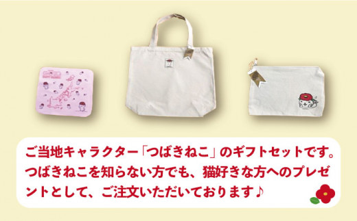 大人気！ゆるっと癒しの五島市キャラクター】 つばきねこトート