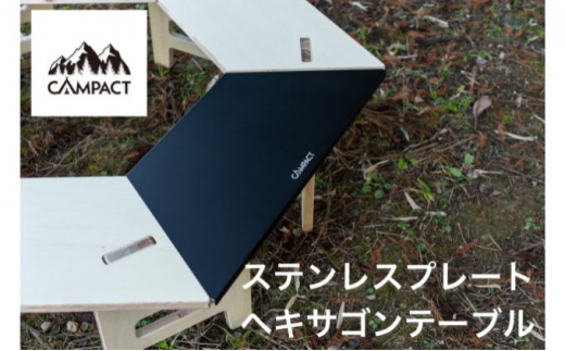 AV19 ヘキサゴンテーブル 【 机 テーブル インテリア 木製 木目