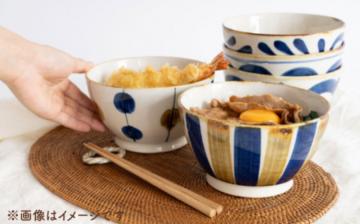 波佐見焼】藍ブルー 丼 5点セット 食器 皿 茶碗 鉢 和食器【藍染窯