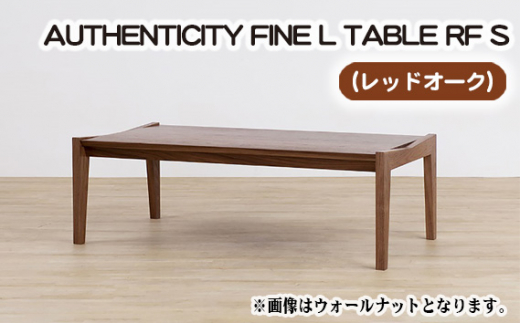 府中家具LISCIO CircleDiningTable84 オーク ／ 木製 ダイニング