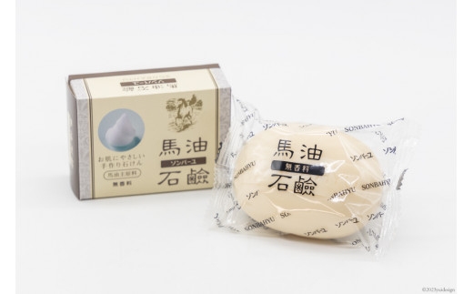ソンバーユ 馬油石鹸 無香料 & ヒノキの香り 各3個 セット 計6個