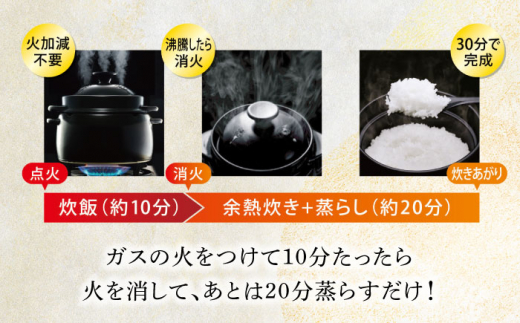 美濃焼】かまどご飯釜 土鍋 1～4合炊き【クリヤマ】キッチン雑貨 調理