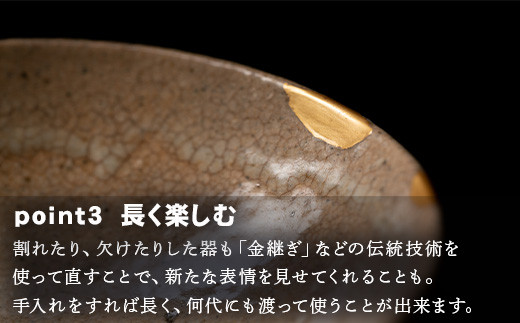 唐津焼 鏡山窯 長皿 大皿 脚付 井上東也作 絵唐津 - 佐賀県唐津市