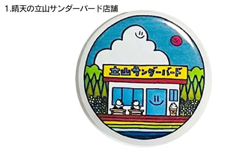 立山町の名所！癒しのイラスト ポストカード 5枚＆オリジナルイラスト