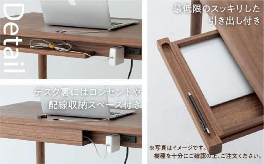 飛騨の家具】RODAN 書斎デスク ホワイトオークDE320N | デスク 机 書斎