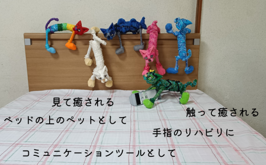 医美同源】まぐろねこ ぬいぐるみ（ハンドメイド） M117-002 / 神奈川