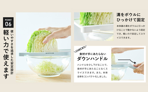包丁職人が作ったキャベツスライサー（HS-01）～お店で食べるような