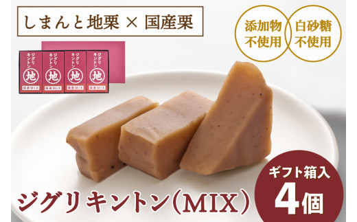 2025年9月ごろ予約受付再開予定】【添加物不使用】栗そのものを味わう